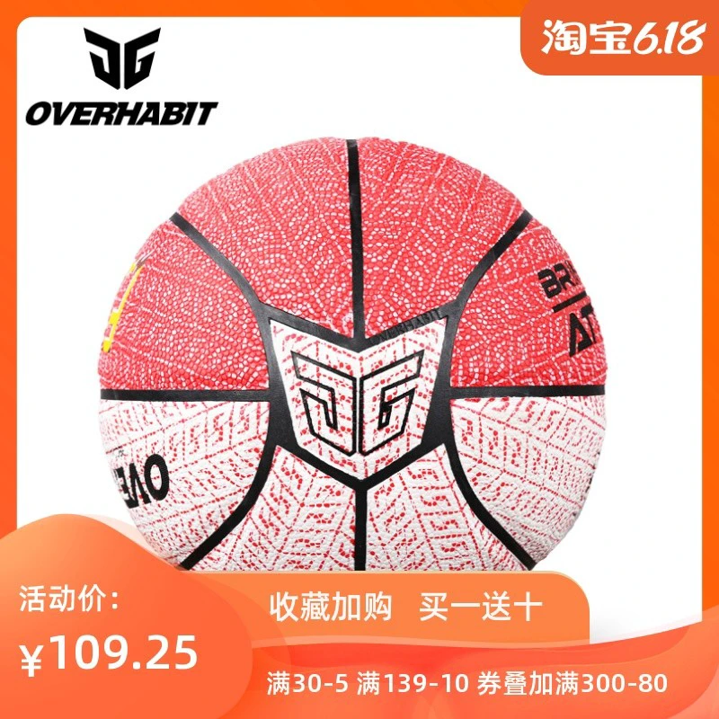 如何通过激励帮助篮球运动员突破瓶颈_2